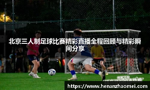 XK星空体育官方网址