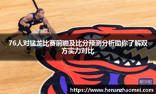 XK星空体育全站