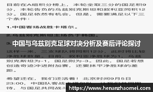 XK星空体育全站