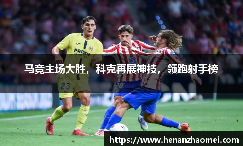 XK星空体育全站